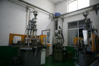 立式注塑機(jī)